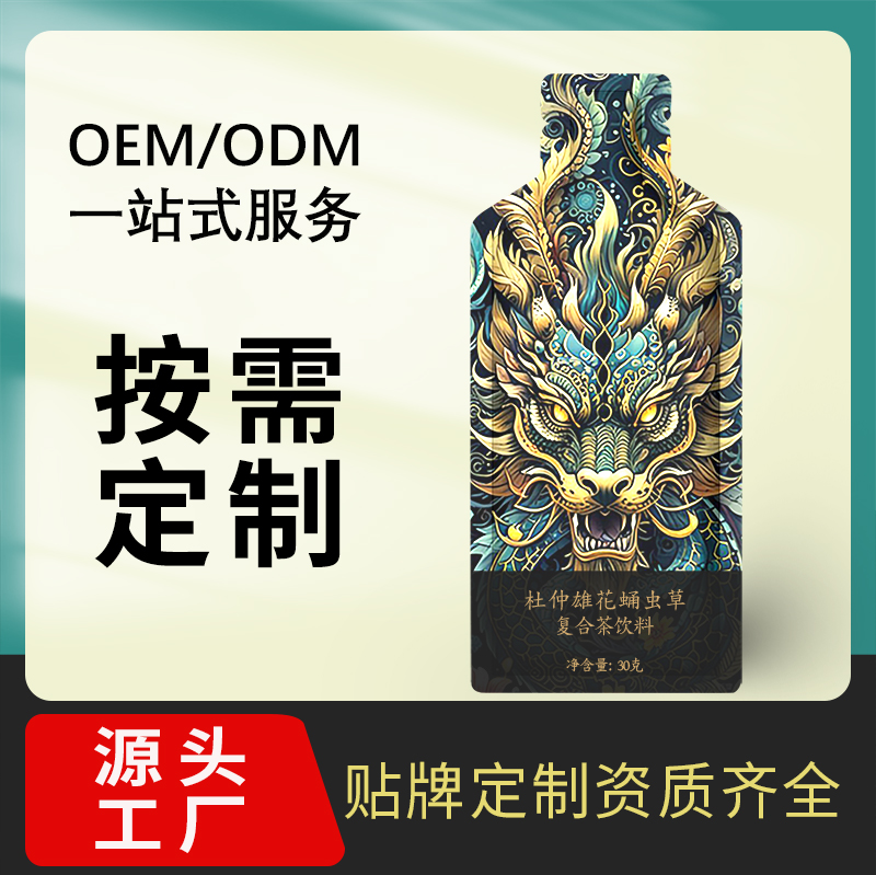 杜仲雄花蛹虫草复合茶饮料