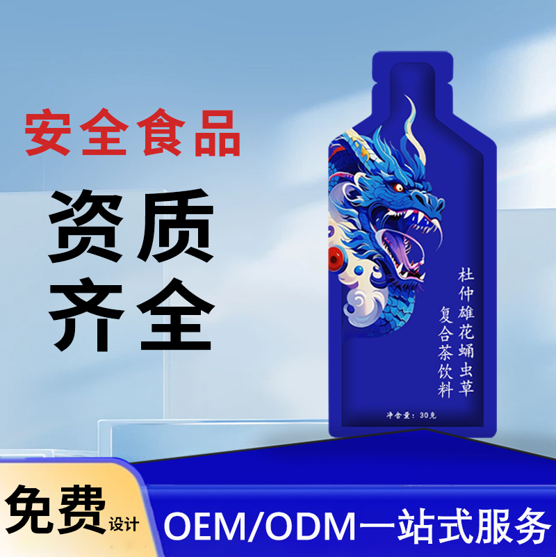 杜仲雄花蛹虫草复合茶饮料